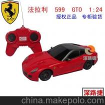 599汽车多少钱